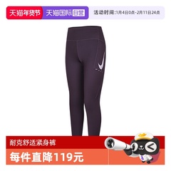 【自营】NIKE耐克女子跑步健身运动训练紧身长裤紧身裤IO0466-573