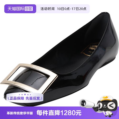 RogerVivier女士芭蕾舞鞋