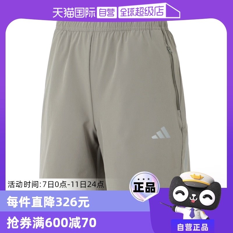IM7483 S ����Ӫ��Adidas���ϴ�˹�̿��п��ܲ�ѵ���˶��������ֿ�IM7483
