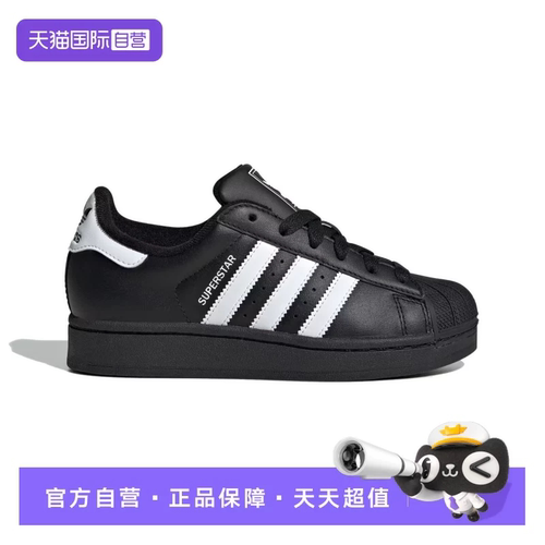 【自营】阿迪达斯三叶草经典贝壳头板鞋男女运动鞋JI0079