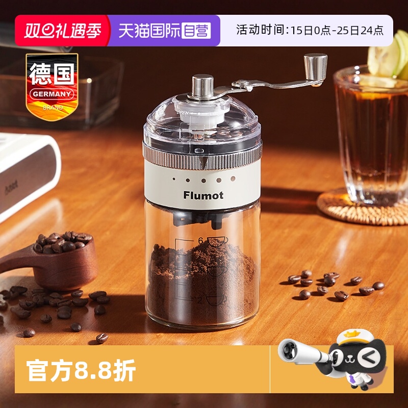 德国手摇手磨咖啡机家用磨豆机