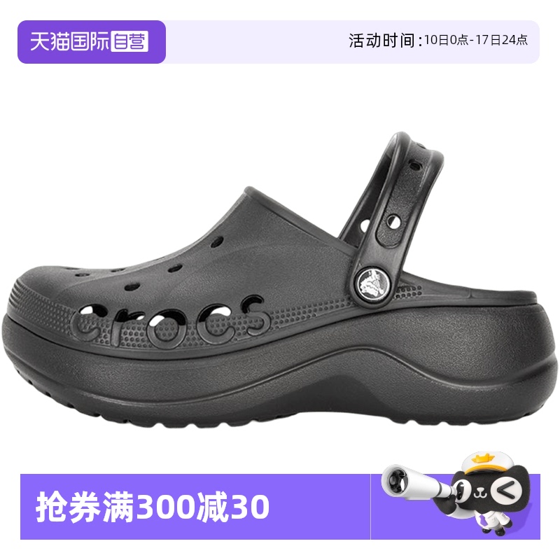 【自营】卡骆驰洞洞鞋新款女鞋贝雅云彩Clog透气休闲鞋户外沙滩鞋