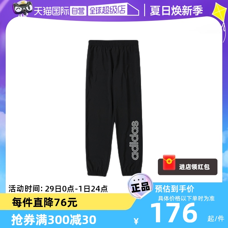 Adidaslogo印花长裤收口休闲裤