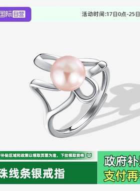 【自营】WEEKISS珍珠缠绕食指开口戒指女925纯银小众高级原创设计