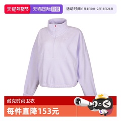 【自营】NIKE耐克女子AS ONE TF HZTOPPOLARGC运动卫衣IO0254-547