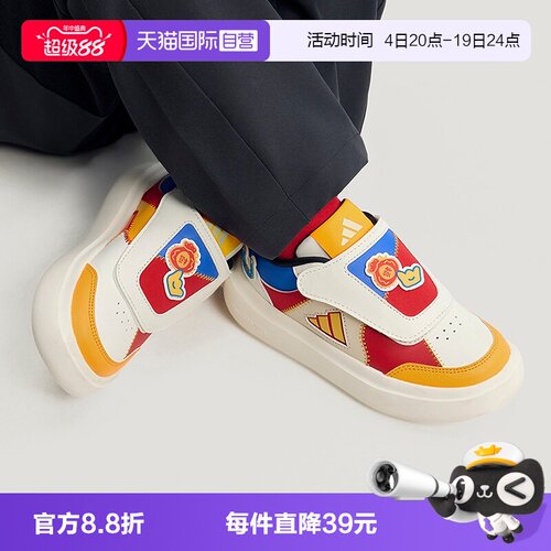 阿迪达斯新年款皮面儿童小白鞋