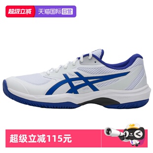 自营 舒适透气运动鞋 ASICS亚瑟士男士 新款 户外休闲鞋 网球鞋