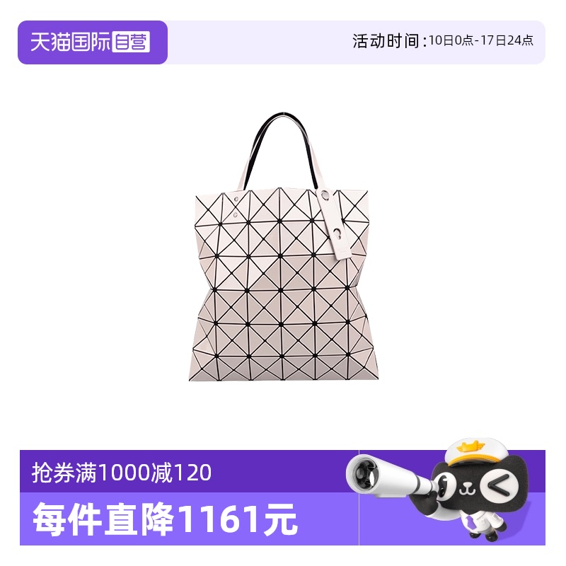 单肩包ISSEYMIYAKEBAOBAO