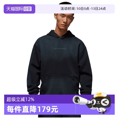 【自营】NIKE耐克男jordan运动训练休闲连帽套头衫卫衣HQ8691-010