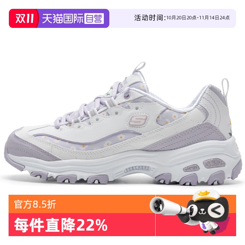 【自营】斯凯奇休闲鞋女鞋D'LITES熊猫鞋厚底鞋运动老爹鞋896180