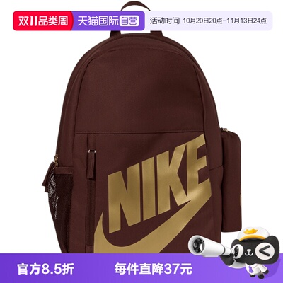 【自营】NIKE耐克儿童运动休闲双肩包IX5295-658