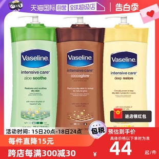 【自营】Vaseline凡士林保湿身体乳725ml燕麦芦荟可可保湿润肤乳