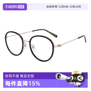 【自营】GUCCI/古驰眼镜框超轻板材金属圆框近视眼镜架GG1851OA