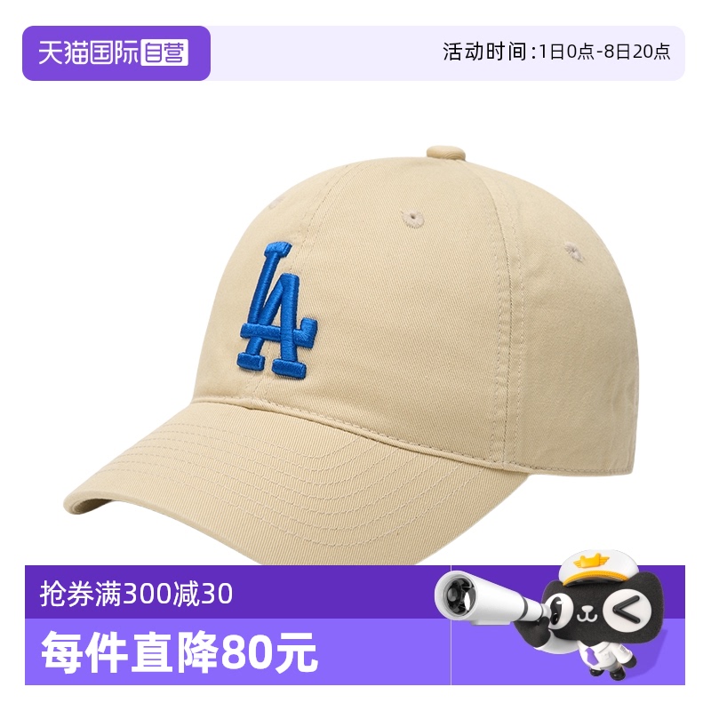 【自营】MLB 新款运动帽经典大标软顶棒球帽3ACP6601N TMGJ棕色