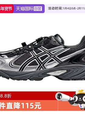 【自营】Asics亚瑟士男女款休闲跑鞋稳定支撑运动鞋 1203A497-001