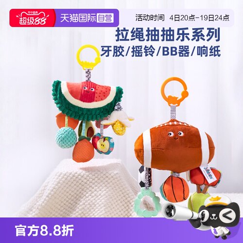 jollybaby婴儿车玩具挂件床铃