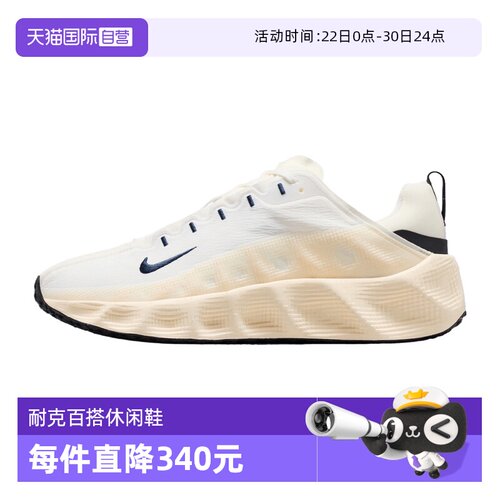 【自营】NIKE耐克男子NIKE AVA ROVER运动休闲鞋运动鞋DX4215-102