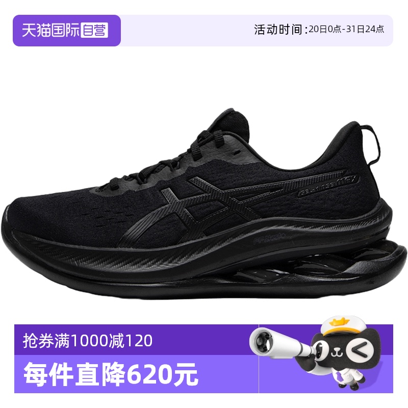 Asics亚瑟士跑步鞋男新款