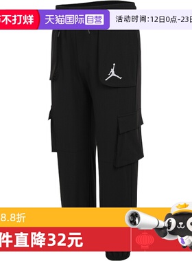 【自营】NIKE耐克大童运动休闲长裤JD2532179GS-001