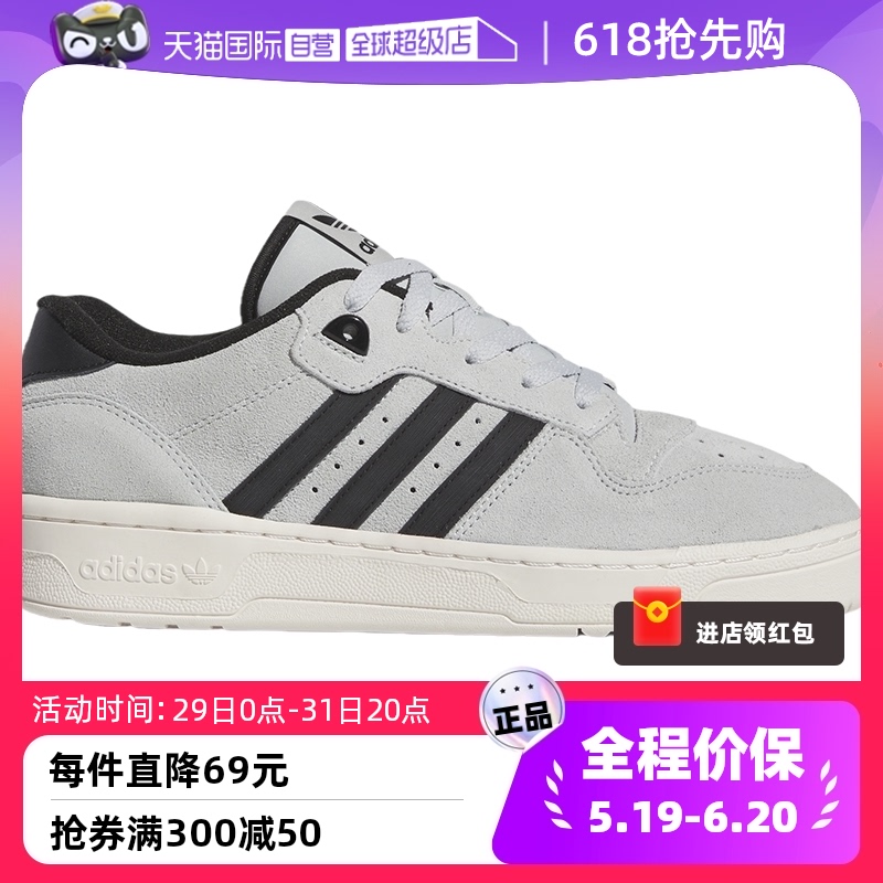 【自营】Adidas/阿迪达斯三叶草男鞋女鞋冬板鞋运动休闲鞋IE7210