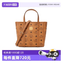 【自营】MCM女款干邑色菜篮子托特包字母印花斜挎包手提包节日礼