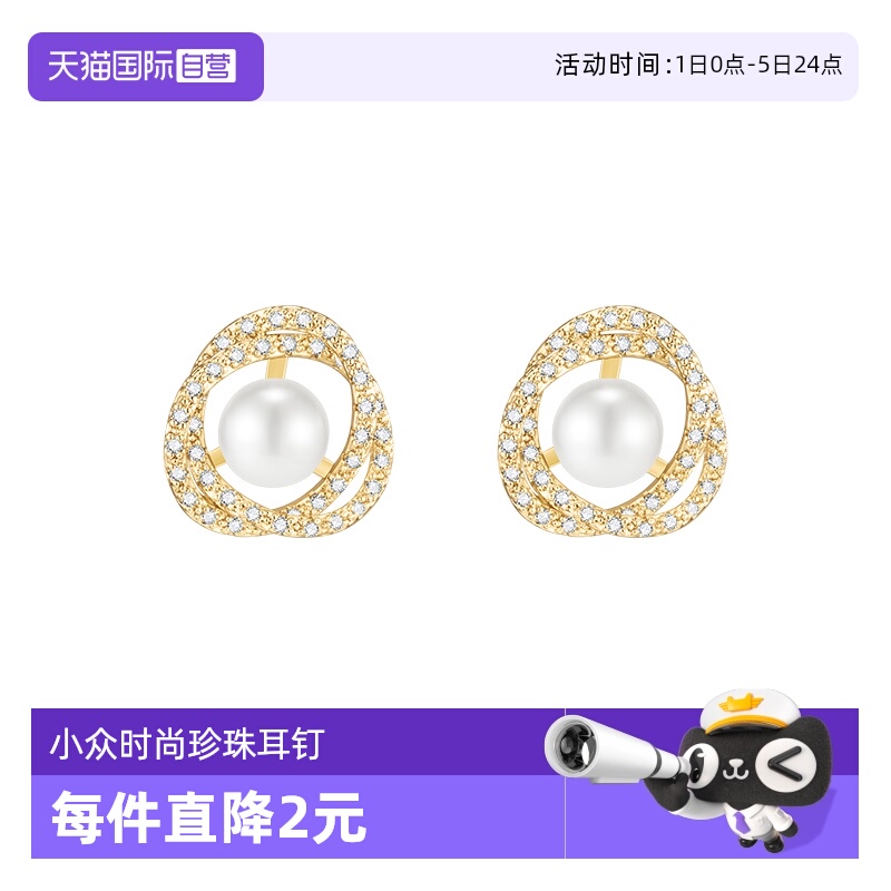【自营】DB 时尚简约珍珠耳钉女耳饰新款小香风耳环高级感配饰