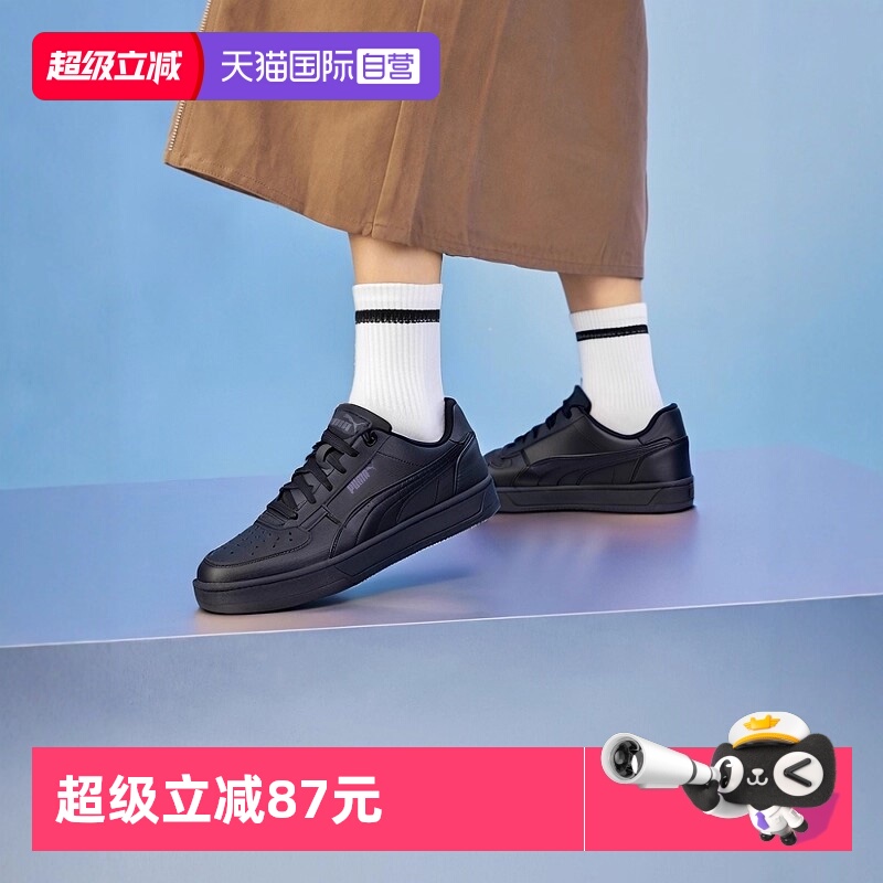 旗舰店正品 商场同款