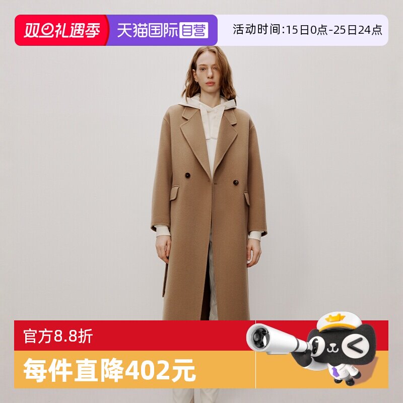 【自营】Marc O'Polo【商场同款】经典西装领山羊绒混纺呢大衣女