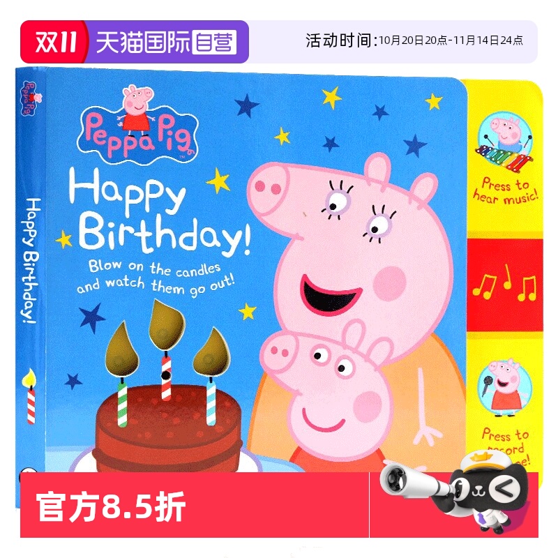 【自营】小猪佩奇英文绘本 Peppa Pig佩奇生日发声书Happy Birthday Mummy Pig Recordable 粉红猪小妹生日书 儿童启蒙纸板图画书