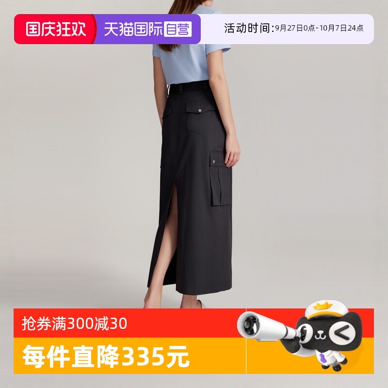 ELLE灰色格雷系半身裙