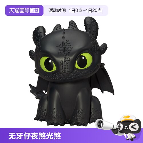 野兽王国无牙仔现货手办