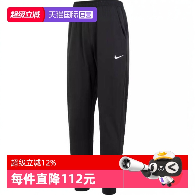 【自营】NIKE耐克男子AS M NK TF PANT TAPER运动长裤DQ5406-010