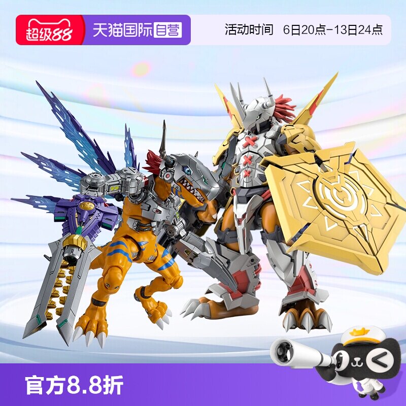 万代拼装模型手办FRS数码宝贝图片