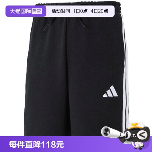 【自营】adidas阿迪达斯男子M 3S FT SHO针织运动短裤JE6414
