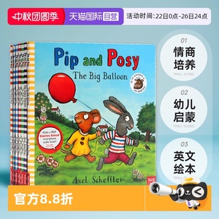 情商培養 Scheffler Friendly Posy and the 英文原版 自營 波西和皮普10冊全套 現貨 名家Axel 兒童啟蒙圖畫書 Snail Pip 繪本