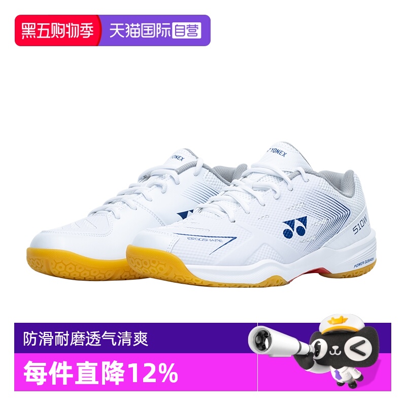 宽楦羽毛球鞋尤尼克斯SHB510WCR