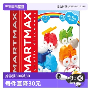兒童早教磁力棒 自營(yíng) 5歲 13PCS 比利時(shí)SMARTMAX小小工程車(chē)