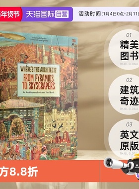 【自营】Where's The Architect? From Pyramids To Skyscrapers 从金字塔至摩天大楼 关于建筑奇迹的精美图书 英文原版进口
