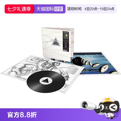 【自营】Pink Floyd The Dark Side Of The Moon LP黑胶唱片
