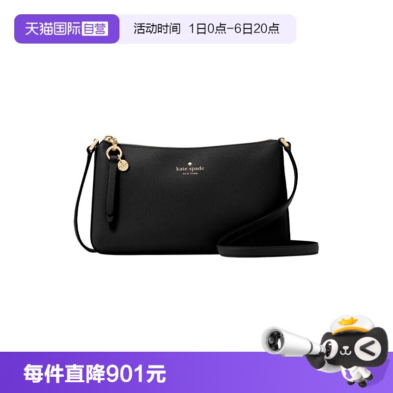 katespade单肩包纯色皮质