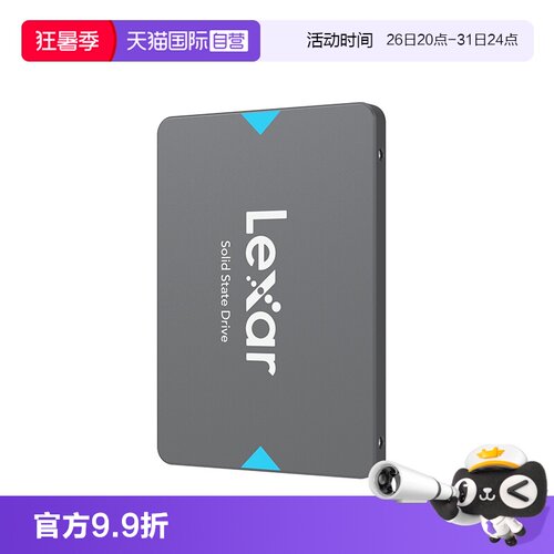 固态硬盘Lexar/雷克沙