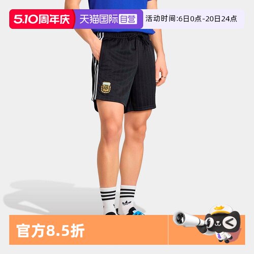 正品保证 极速发货