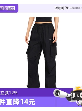 【自营】耐克女子W NSW WVN OS PANT HR GCEL运动长裤II0445-010