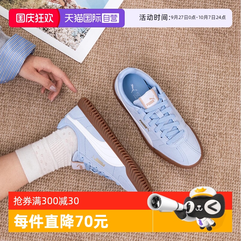 Puma彪马德训鞋男女同款板鞋