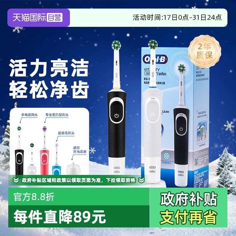 ����Ӫ��ŷ��B���˵綯��ˢD100����Բͷ��ë���¿��Զ�ʥ������