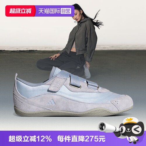 【自营】阿迪达斯URBAN REVERIE先锋运动机能芭蕾风薄底鞋 KJ9091