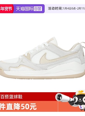 【自营】NIKE耐克女子JORDAN CMFT ERA运动训练篮球鞋HJ6778-102
