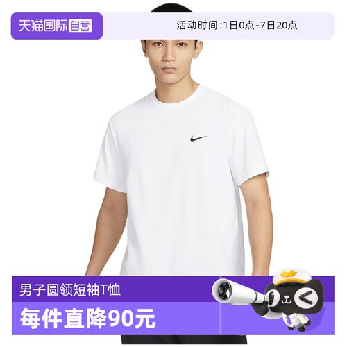 【自营】NIKE耐克男子运动休闲短袖T恤DV9840-100