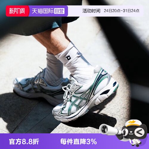 【自营】ASICS亚瑟士休闲鞋男女GT-2160潮流出街老爹鞋网面运动鞋