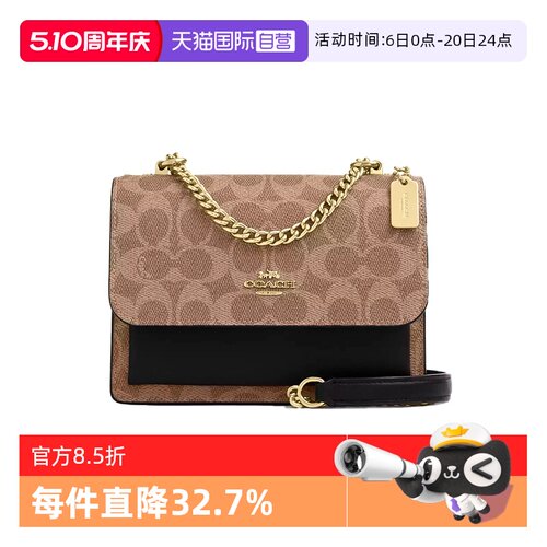COACH/蔻驰风琴包链条包
